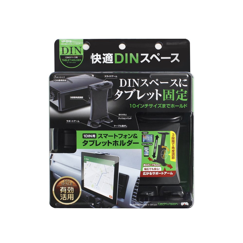 小物 d.a.i 槌屋ヤック株式会社